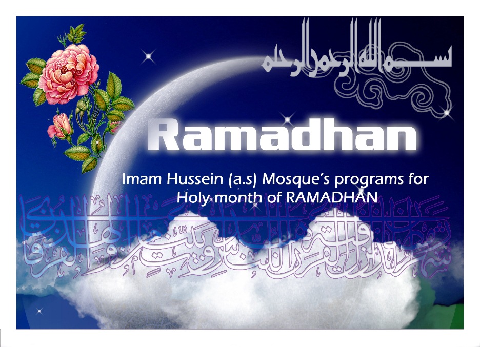 Imam Hussein Mosque's programs for Holy Month Of Ramadhan