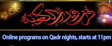Qadr nights programs