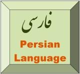 Farsi Learning Classes for Non-native Farsi speakers